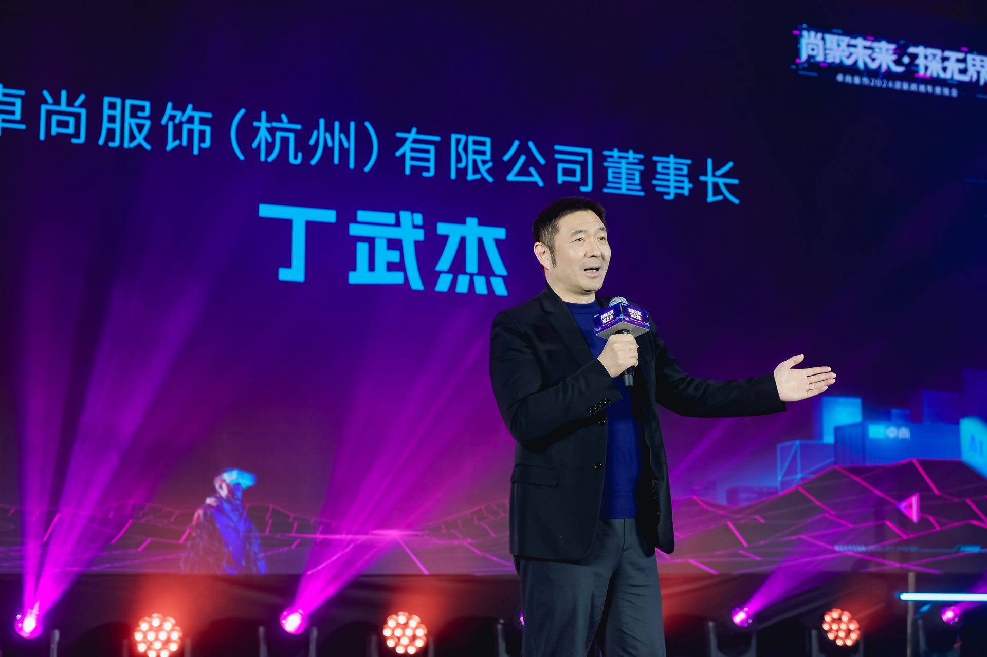 卓尚年會(huì) | “界”龍騰之勢(shì) 探未來(lái)之光！