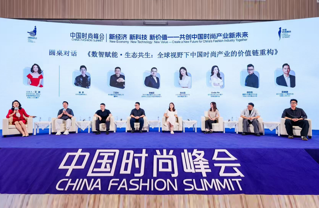 數(shù)字打版不是終點(diǎn)，文化基因才是中國時尚的終極戰(zhàn)場
